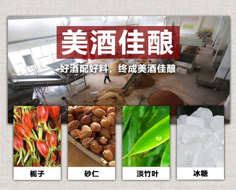 竹叶青酒杏花村镇38度500ml*6瓶装牧童遥指竹